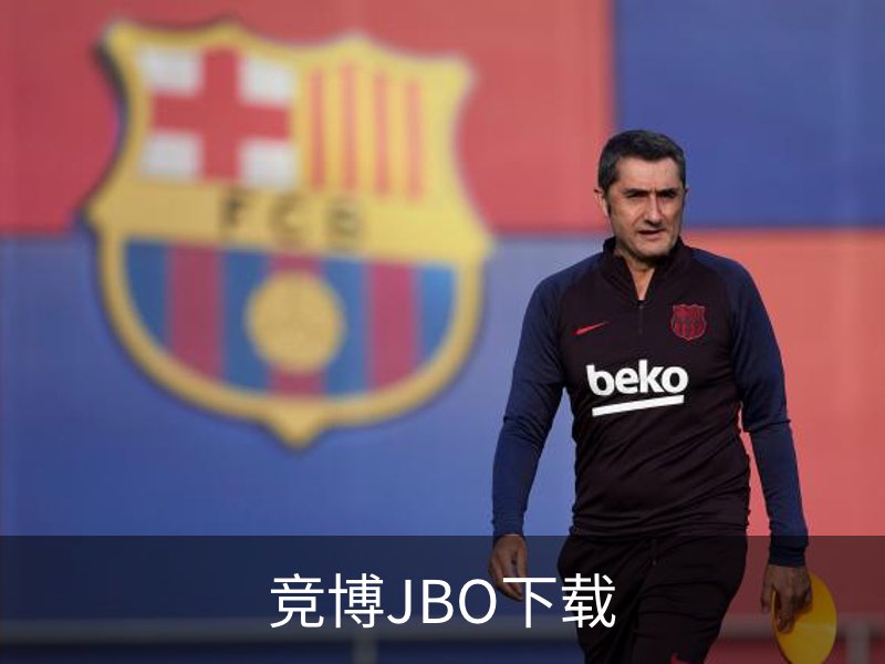 竞博JBO下载简介